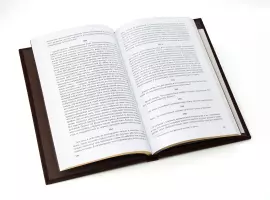 Книга в кожаном переплете "Философические письма" Чаадаев